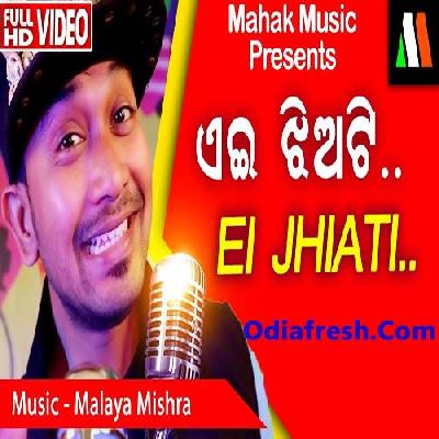 Eyee Jhiati (Satyajeet)